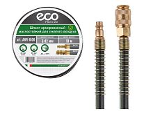 Шланг резиновый ECO 6х12 мм 10 м. Маслостойкий AHR-1006
