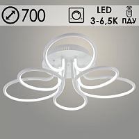 Люстра DK06009A/3+3 PR WH белый 168W LED 3000-6500K d700 ПДУ(ИК) диммер, HN22