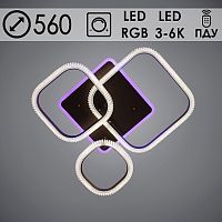 Люстра MX66006/3 MATT COF кофе LED 110W RGB 3000+6000K ПДУ диммер, OLY21