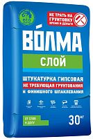 ВОЛМА Смесь сухая гипсовая штукатурная Волма-слой (30кг)