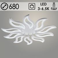 Люстра LI08461/10 PR WH белый 220W LED 3000-6500K d680 ПДУ(ИК) диммер, HN22