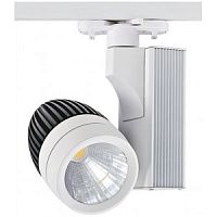 Светильник TRACKLIGHT 33W Белый 4200К COB LED HL831L