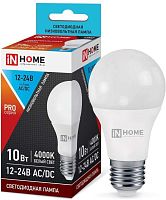 ASD/InHome Лампа  низковольтная LED-MO-PRO 10Вт 12-24В Е27 4000К 800Лм I