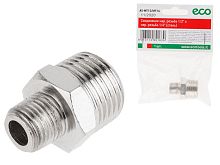 Переходник ECO 1/2" внеш. резьба х 1/4" внеш. резьба AS-MT12/MT14
