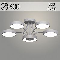 Люстра XI3230/5 GREY серый 90W LED 3000-6000K d600 h210 HN22