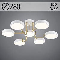 Люстра H0265/6 WT+WOOD белый/дерево 6x24W LED d780 h103, GAN22