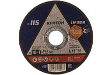 Диск отрезной по металлу КРАТОН 125 х 1,6 х 22,2 426694