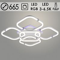 Люстра DK06098/4+1 PR WH+CR белый/хром 190W+10W LED RGB 3000-6500K d665 ПДУ(ИК) диммер, HN23