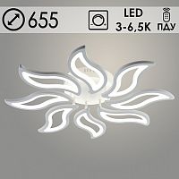 Люстра LI08461/8 PR WT белый 176W LED 3000-6500K d65 ПДУ(ИК) диммер, HN22