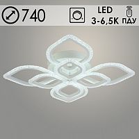 Люстра LI08407/4+4B PR WT белый 142W LED 3000-6500K d740 ПДУ(ИК) диммер, HN22