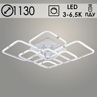 Люстра DK06321C/8 PR WT+CR белый/хром 268W LED 3000-6500K d1130 ПДУ(ИК) диммер, HN23