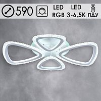 Люстра LI8410/2+2 WT белый 80+7W LED 3000-6500K RGB d590 ПДУ диммер