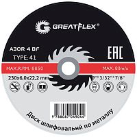 Круг шлифовальный по металлу GREATFLEX 125х6х22,2 мм 40015Т