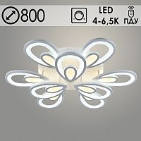 Люстра MX10024/6+3 WT белый LED 288W 4000-6500K ПДУ d800