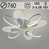 Люстра K38021/4 GREY серый LED 128W 3000K-6500K ПДУ диммер d760, KK24