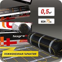 Набор NAGRETTO NGM-75-0.5