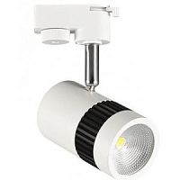 Светильник TRACKLIGHT 13W Серебро 4200К COB LED HL837L