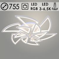 Люстра LI08496C/6+6A PR WT белый 276W+8W LED RGB 3000-6500K d755 ПДУ(ИК) диммер, HN23