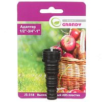 Полив Адаптер 1/2"-3/4"-1" GRANDY JS-318 БЛИСТЕР С КЛИПСОЙ (10103080/260220/0012367, КИТАЙ)