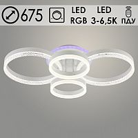 Люстра DK06084/2+2 PR WH белый 108W+6,5W LED RGB 3000-6500K d675 ПДУ(ИК) диммер, HN23