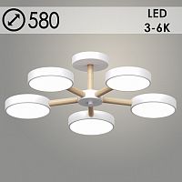 Люстра XI3237/5 WT+WOOD белый/дерево 90W LED 3000-6000K d580 h160, HN22