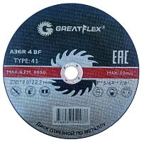 Диск отрезной по металлу GREATFLEX 230 х 2,0 х 22,2 50-41-009