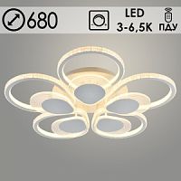 Люстра DK05891A/5+5B PR WH белый 310W LED 3000-6500K d680 ПДУ(ИК) диммер, HN23