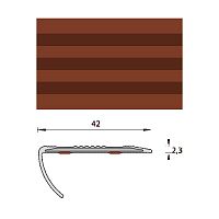 Вывод Уголок антиск. для ступений 42х20 мм 1,35 м. Коричневый 