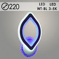 Бра 55615/1W WT белый 2x29W +2x6W WT+BLUE LED 3000-5000K h70, SDA22