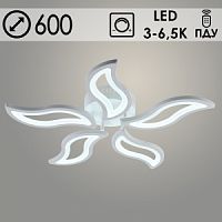 Люстра LI08461/5 PR WT белый 110W LED 3000-6500K d600 ПДУ(ИК) диммер, HN22