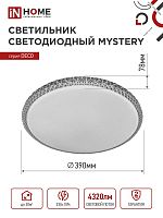 ASD/inHome св-к св/д дек.48Вт MYSTERY 230В 6500К 4320Лм 390х78мм I