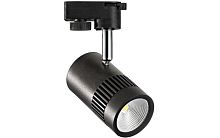 Светильник TRACKLIGHT 13W Черный 4200К COB LED HL837L