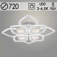 Люстра LI09801/4+4 PR WT белый 216W LED 3000-6500K d720 ПДУ(ИК) диммер, HN23