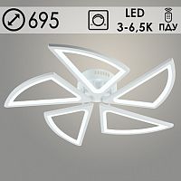 Люстра LI08496B/5 PR WT белый 140W LED 3000-6500K d695 ПДУ(ИК) диммер, HN22