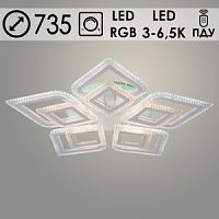 Люстра LI08492C/5 PR WT белый 190W+10W LED RGB 3000-6500K d735 ПДУ(ИК) диммер, HN23