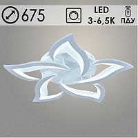 Люстра LI08845/5A PR WT белый 90W LED 3000-6500K d675 ПДУ(ИК) диммер, HN22