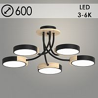 Люстра XI3202/5 BK-WOOD черный дерево90W LED 3000-6000K d600 h210. HN22