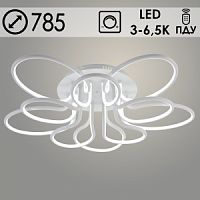 Люстра DK06009A/5+5 PR WH белый 280W LED 3000-6500K d785 ПДУ(ИК) диммер, HN22